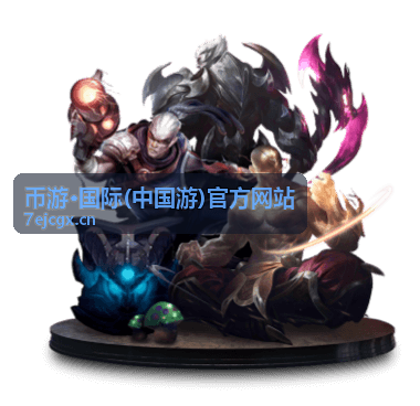 币游·国际(中国游)官方网站周末充值返利活动